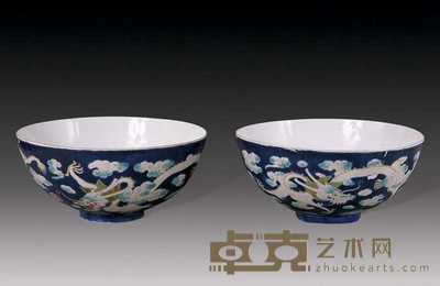 清道光 蓝地粉彩二龙戏珠碗（2件） 直径21cm